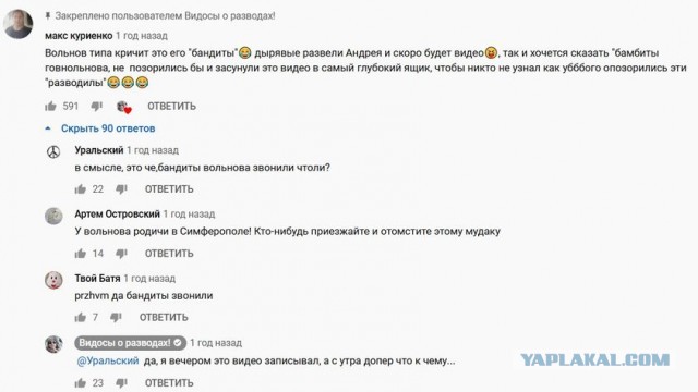 У службы безопасности что-то пошло не так