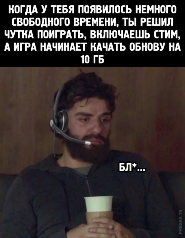 Картинки и мемы для настроения 024
