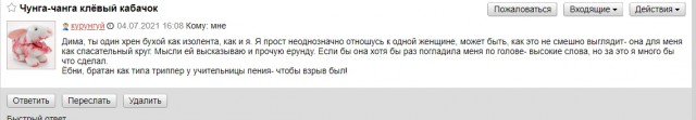 Женщина с дочкой
