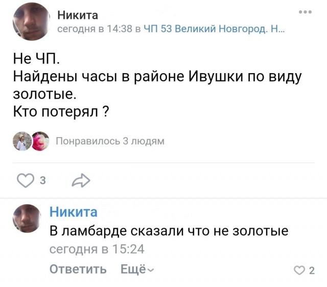 Весёлый полтишок 10.08