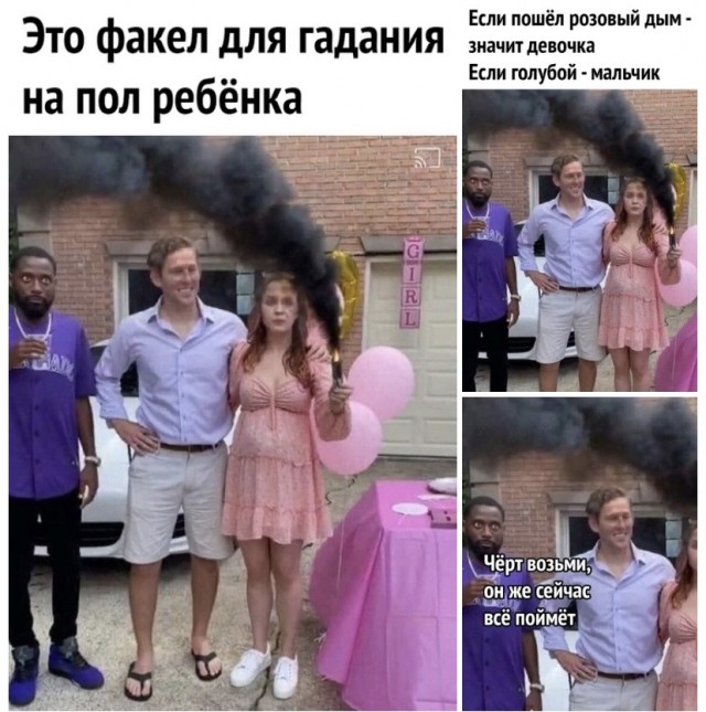 Картинки и мемы для настроения 001