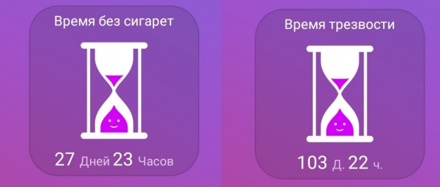 98-й день. Полёт нормальный