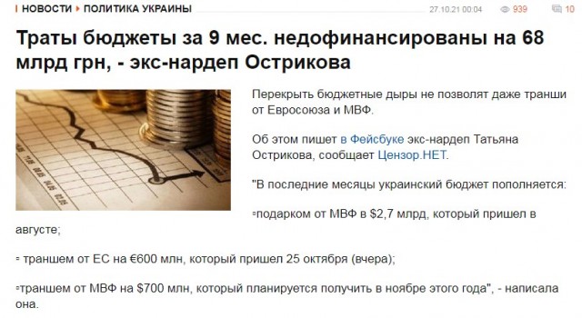 Украина впервые применила ударные дроны Bayraktar на Донбассе