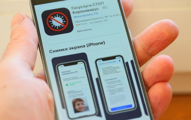 Пандемия. Коронавирус. Россия и мир. Последняя информация. Часть 26