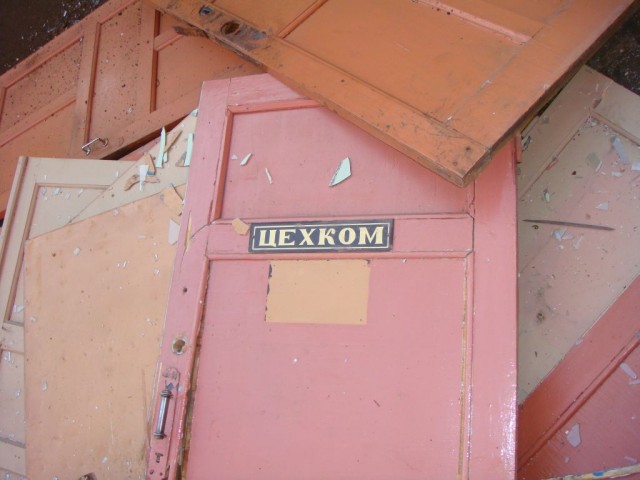 4й Государственный подшипниковый завод г. Самара