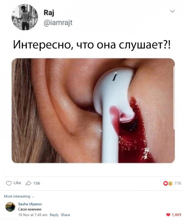 Весёлый полтишок 23.11