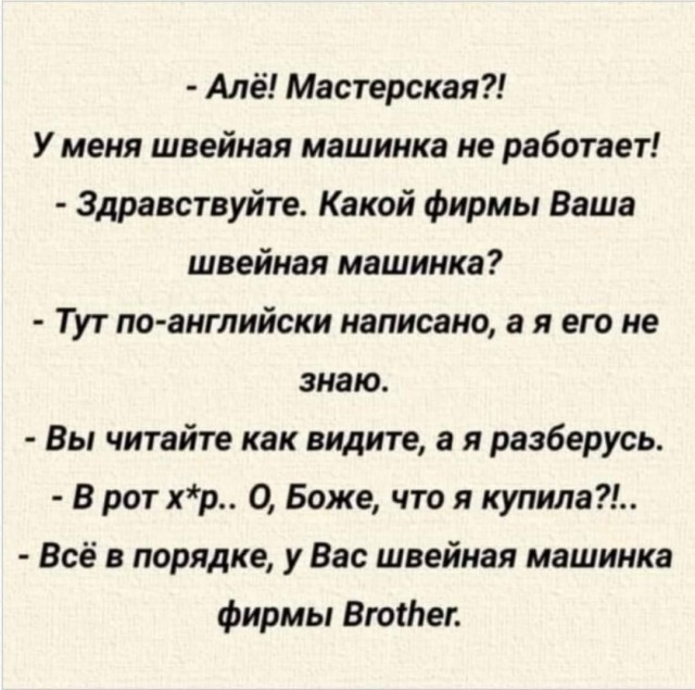 Всяческие картинки