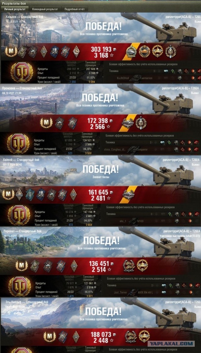Wargaming 61