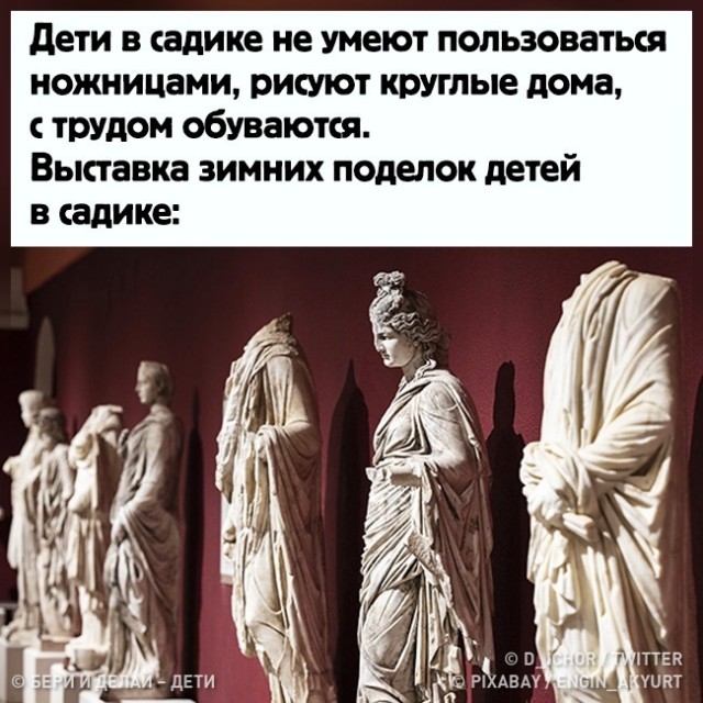 Картинки на 30.12.2021