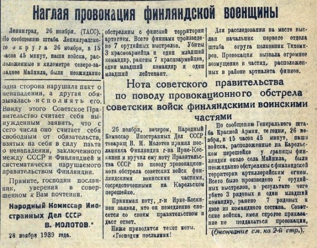 Американская разведка указывает, что Россия готовит операцию для оправдания вторжения в Украину