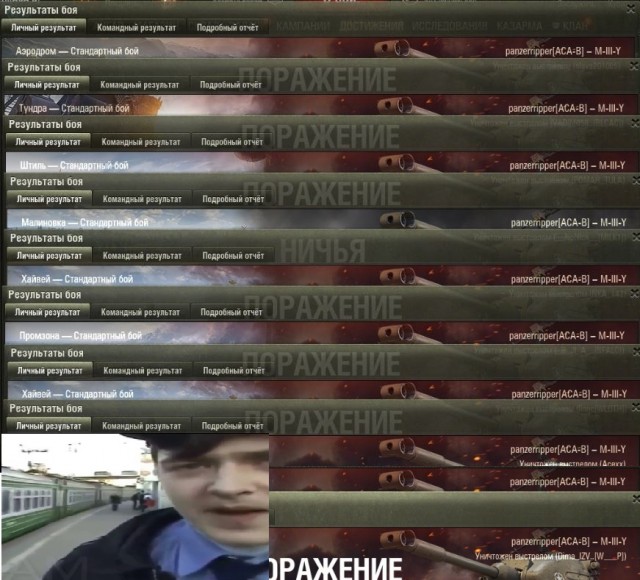 Wargaming 61