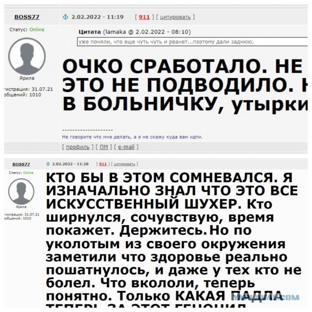 Подтверждение наличия оксида графена и микротехнологий в ампулах для вакцин Cansino, Pfizer, Sinopharm, AstraZeneca и Sputnik