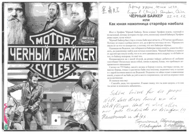 ЯП кругосветка. Этот проект завершился!