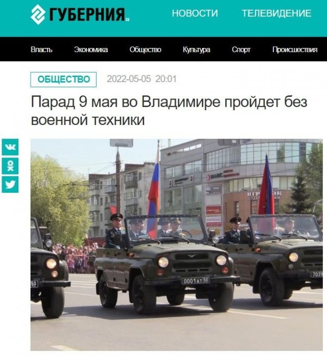 Пандемия. Коронавирус и съехавшие крыши. Россия и мир. Часть 34.