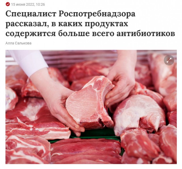 Пандемия съехавших крыш. Разновидности болезни. Россия и мир. Часть 36
