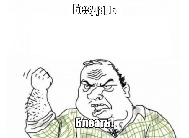 Друзья! а почему здесь некоторые меня ненавидят?