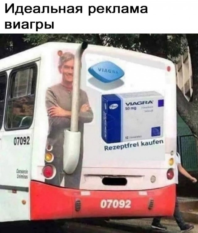 Немного мемчиков. Для взрослых 18+. Часть 4