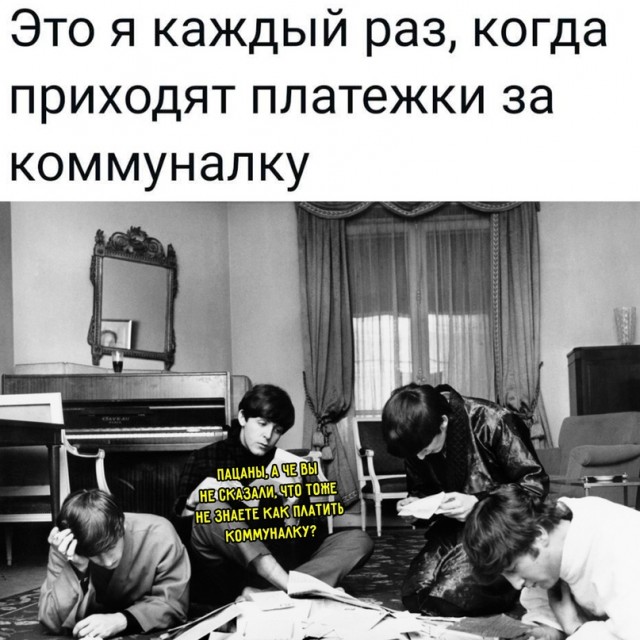 Картинки и мемы. Выходные близко, близко...