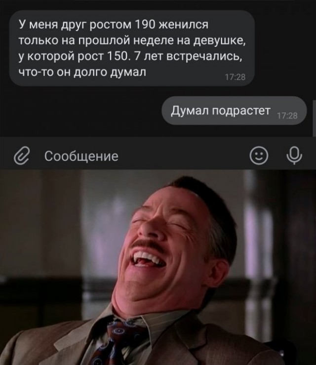 Картинки и мемы для настроения - 009