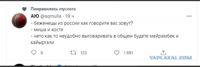 ⚡️Казахстан будет выдавать России разыскиваемых за уклонение от мобилизации граждан в случае объявления их в розыск