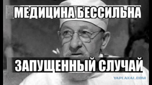 На дорогу смотри!