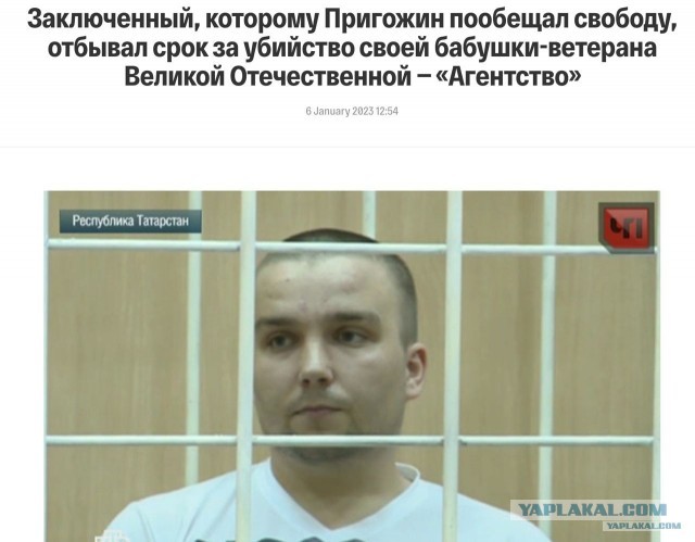 Журналисты выяснили у кого из ЧВК Вагнера закончился контракт