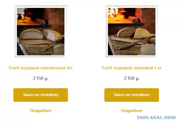 Воспитание