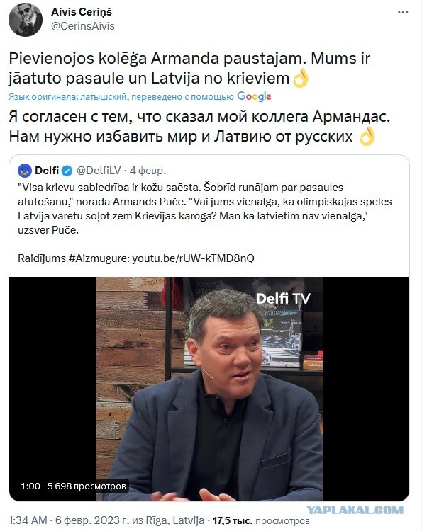 Латвийский телеведущий призывает избавить Латвию и весь мир от русских.