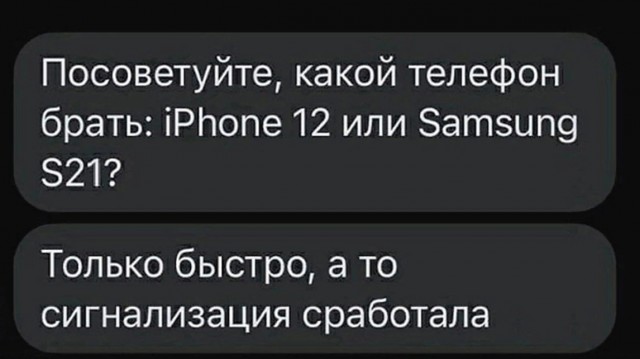 Забавные комментарии из социальных сетей (27.03.23)