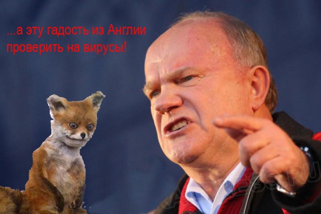 Таксидермия + наркомания