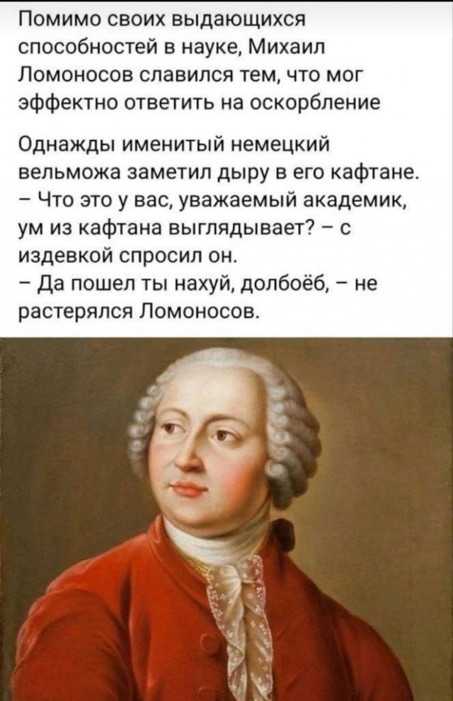 Победная поступь идиотизма по планете – том 12