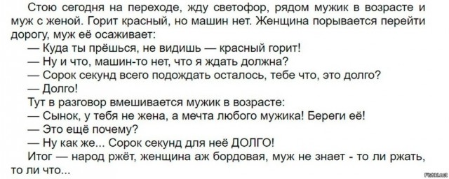 Так себе картинки 03.05.23