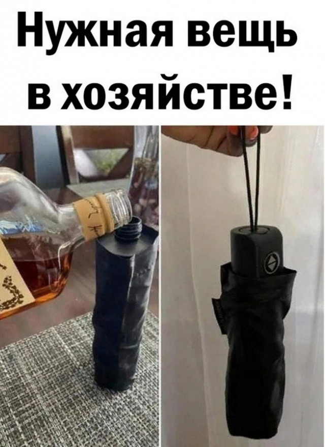 Картинки и мемы для настроения - 181