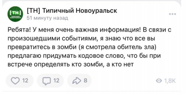 На предприятии «Росатома» в Новоуральске разгерметизировался баллон с обедненным гексафторидом урана