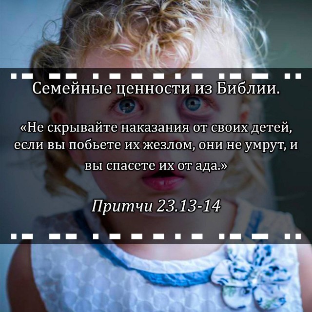 Занимательная теология-4