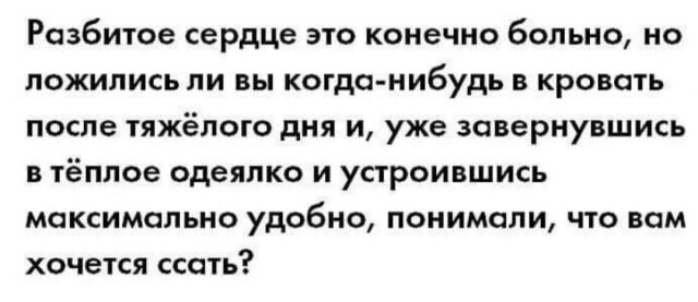 Четырнадцатая подборка самых баянистых баянов! Ностальгируем...