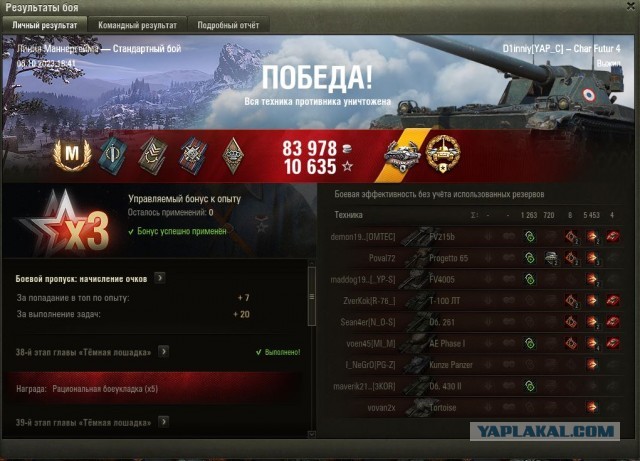 Wargaming 62