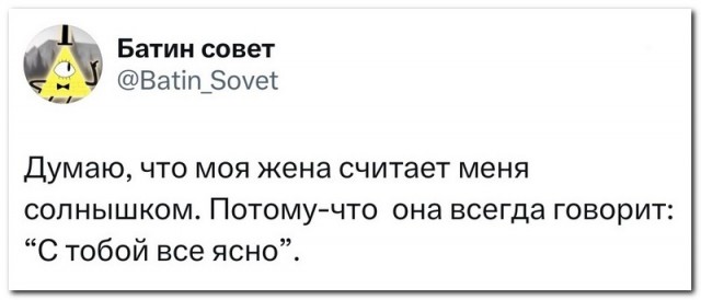 Забавные комментарии из социальных сетей (23.10.23)