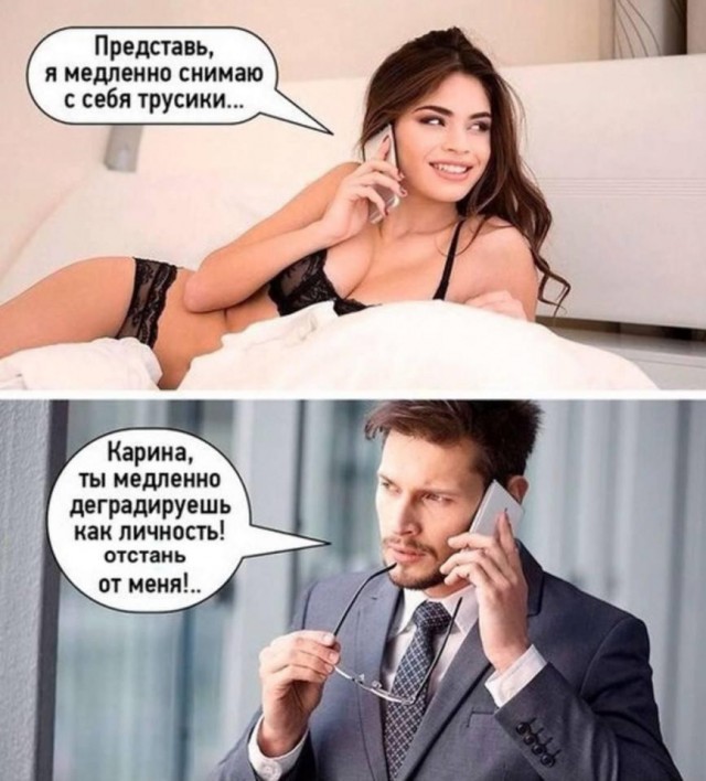 Юмор в картинках и без