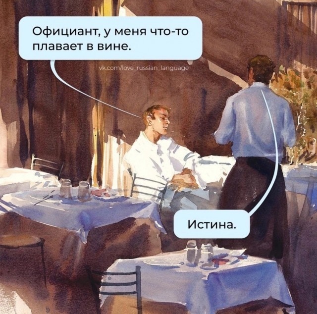 Картинки от Scodero - 10