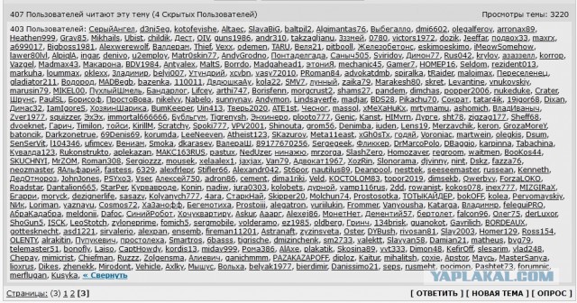 Скоро пятница. Разминаемся