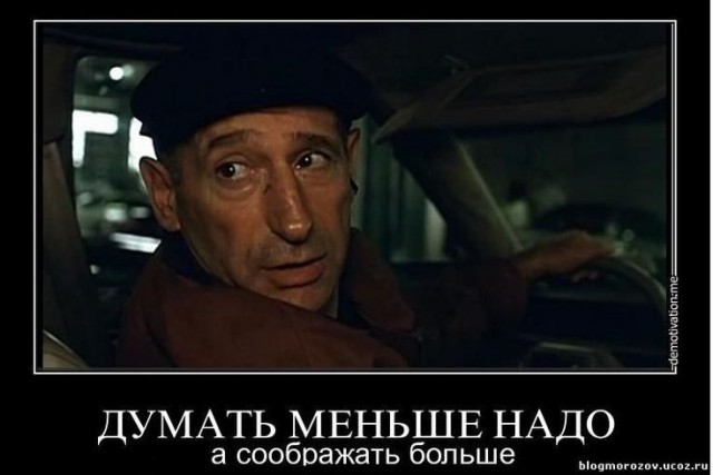 Бабушка знает что говорит