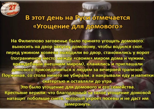 Химия и жизнь