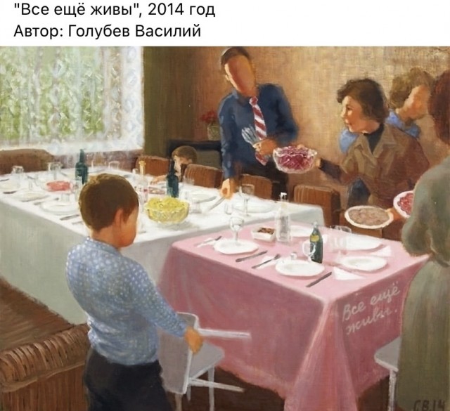 АРТ-Воскресенье