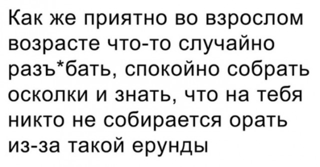 Всего понемногу. От 25.02.24