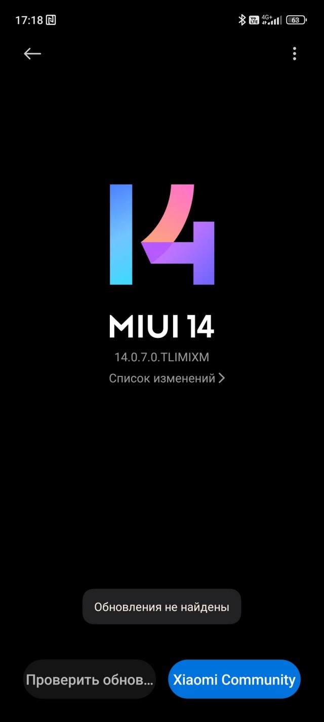 Пользователи Xiaomi по всему миру сообщают об обновлении, которое окирпичивает их смартфоны