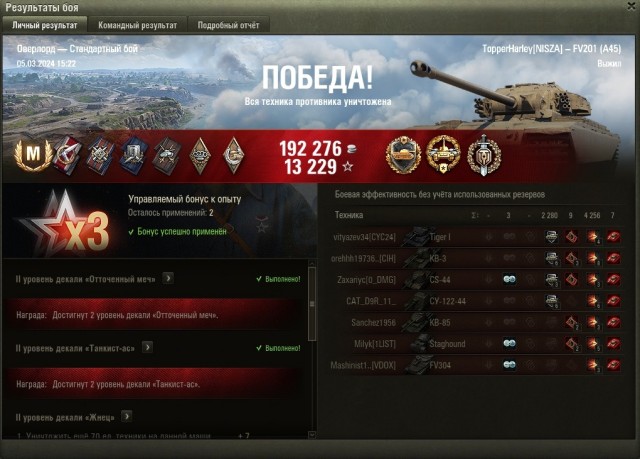 Wargaming 62