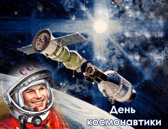 Прикольные и просто красивые картинки 12.04.2024