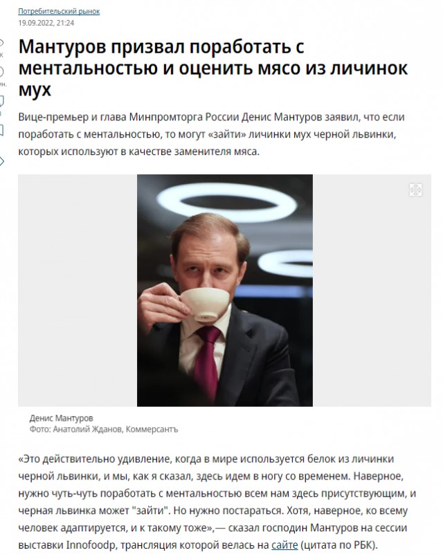 Ковид, Цифровая валюта и прочие радости