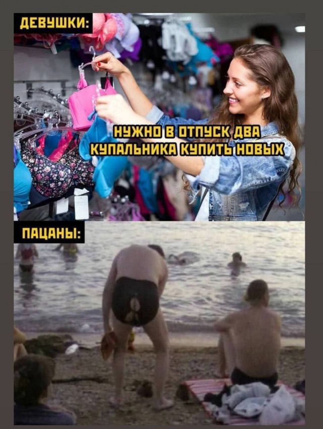Никакие картинки и такие же тексты